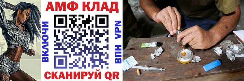Купить  Макаров  АМФЕТАМИН VHQ 