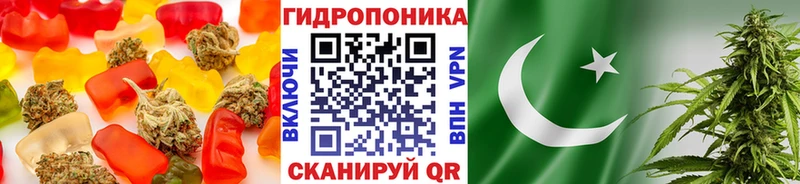 Еда ТГК марихуана  Купить закладки  Макаров 