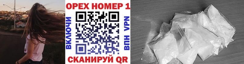 КОКАИН VHQ  Купить закладки  Макаров 