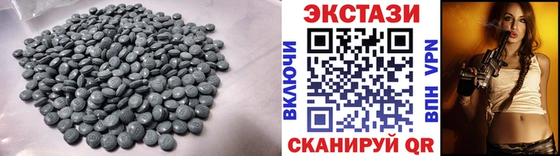 ЭКСТАЗИ 300 mg  Купить закладки  Макаров 