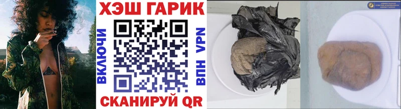 Гашиш VHQ  Купить  Макаров 