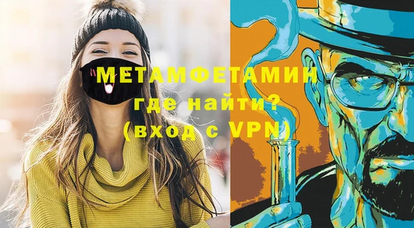 мет Дмитров