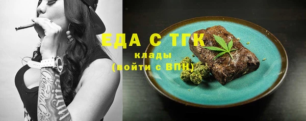 спайс Дмитровск