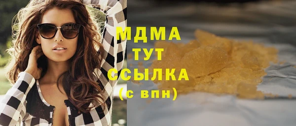 спайс Дмитровск