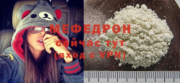мет Дмитров