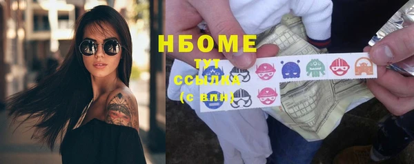 спайс Дмитровск