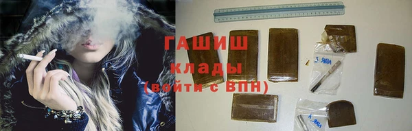 мет Дмитров