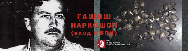 спайс Дмитровск