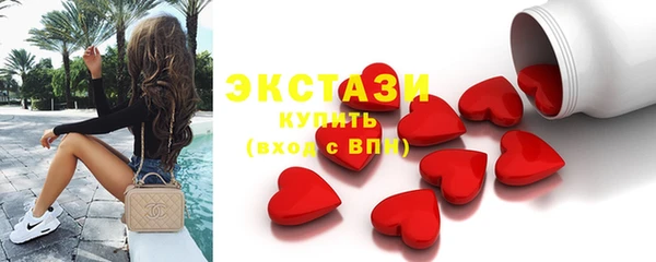 спайс Дмитровск