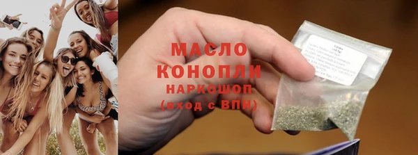 мет Дмитров
