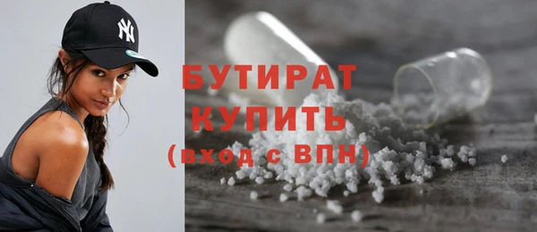 мет Дмитров
