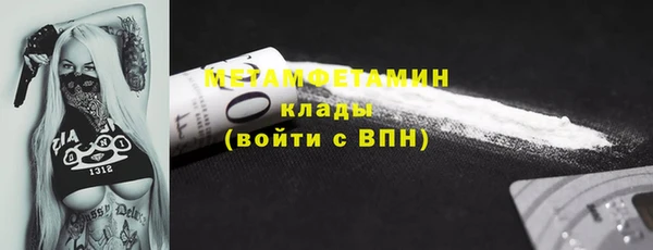 мет Дмитров