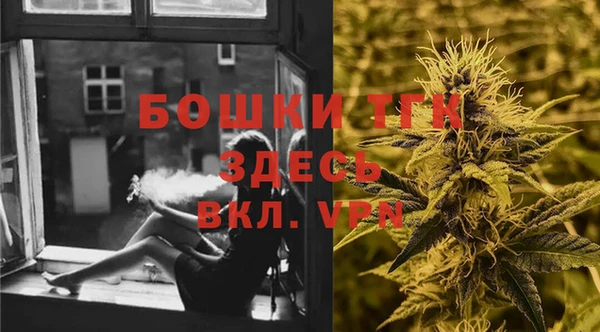 спайс Дмитровск