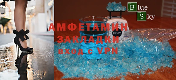 спайс Дмитровск