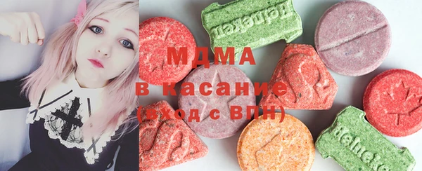 мет Дмитров