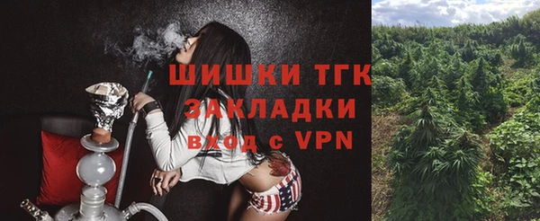 спайс Дмитровск