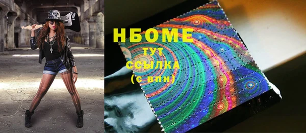 спайс Дмитровск