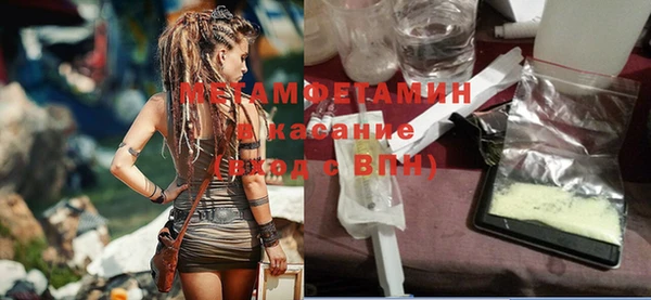 мет Дмитров