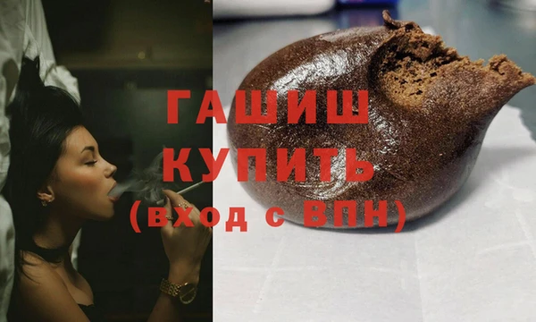 спайс Дмитровск