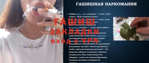 спайс Дмитровск