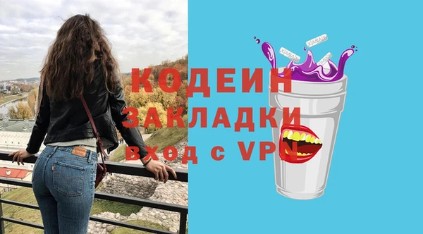 мет Дмитров