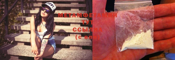 мет Дмитров