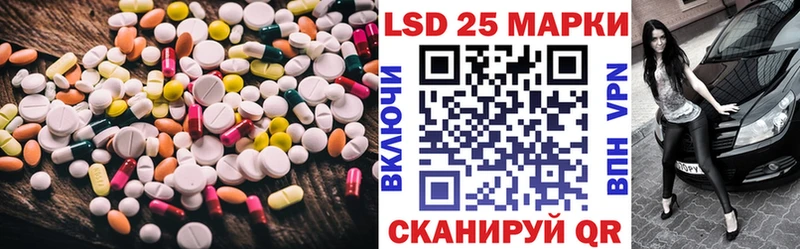 Купить где  Макаров  Лсд 25 экстази кислота 