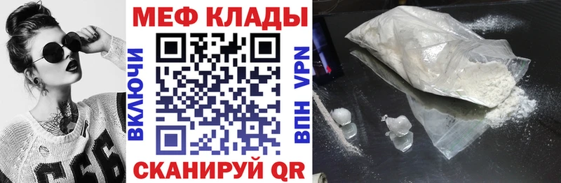 Купить  Макаров  МЕФ кристаллы 