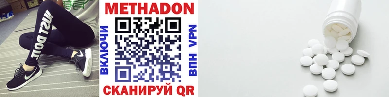 Купить где  Макаров  Метадон мёд 