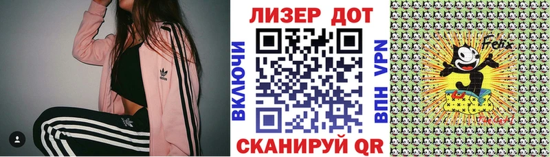 Купить  Макаров  Марки N-bome 1500мкг 