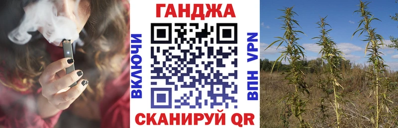 Купить закладки  Макаров  Каннабис OG Kush 